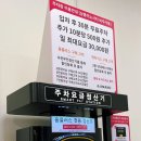 토니모리홈플러스 이미지