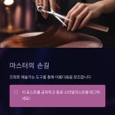 백애정헤어
