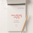 1등인력