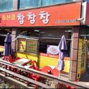 수암봉화장실(공영주차장) 이미지