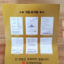 가마솥흑염소중탕
