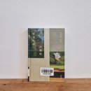 소설가 | 김애란 안녕이라 그랬어 책 후기 I 2025 소설가들이 뽑은 올해의 책 1위