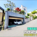 소월공인중개사사무소 이미지