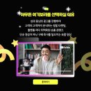 대전 음식점 식당 광고, 플레이스 세팅 노출 잘 되는 법