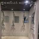 이수역 1번출구 기업은행 앞 이미지