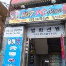 CU 도계점 이미지