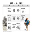 펜드로잉+어반스케치 초급 이미지