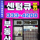 해피스크린 | 💻 블루스크린의 공포? 아니죠, 해피엔딩으로 끝났습니다! 🎉