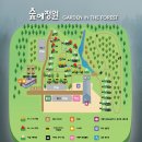 정원 캠핑장 네이버블로그