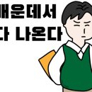 트롯장구(국악) 이미지