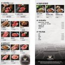 구이명가 국민갈비 | 안산 맛집인 구이명가 국민갈비 내돈내산 후기