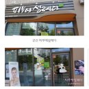 피부에설레다 이미지