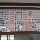 제일실비식당 이미지