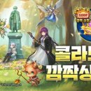 만난상점 이코노믹리뷰