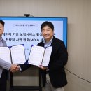 주식회사 에스앤피 이미지