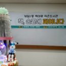 부암1동책마루작은도서관 이미지