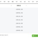 보령노브랜드동대점