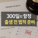 법률사무소한우리