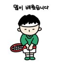 가평테니스장 이미지