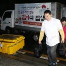 엄마의밥상 이미지