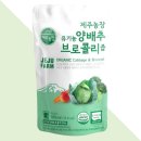 제주농장 이미지