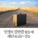 7월,8월 독서토론 책선정 이미지