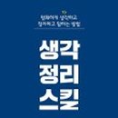 경춘로1350번길36 이미지