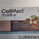 이로운약국 이미지