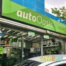 오토오아시스스타점 이미지