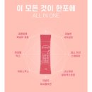 레이즈어블