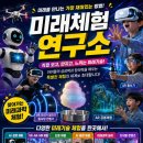 승리복싱 | 로봇 복싱 체험 후기 (초등학생 반응 폭발)