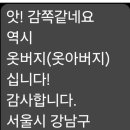 동진수선 이미지