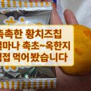 CU 강화대로점 네이버블로그