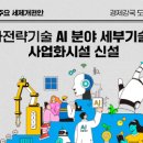 스마트폰활용기초(금) 이미지