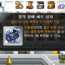의항농장 네이버블로그