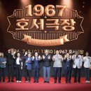 호서 서울신문