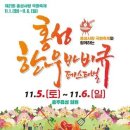 홍성한우 - 수원시 장안구 연무로42번길 40 | 홍성한우