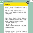코이노니아 | 잠실 코이노니아 파티룸, 데이타임 이용후기