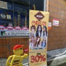 목동 | 목동미용실 염색 후기 제로데이 목동점