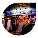 미성중국관 | 숙대입구에서 유명한 중식당 &#39;미성중국관&#39; 먹부림 후기에요 :D