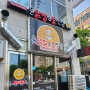 포승닭발 네이버블로그