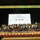 동요탄생 100주년 기념 &#39;제3회 친구와 함께하는 창작동요제&#39; 개최-언론기사모음(2024년) 이미지