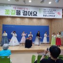 즐거운 시낭송 이미지