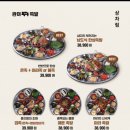 완미족발동탄 - 화성시 왕배산1길 3-10 | 완미족발동탄