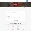 서귀포시장애인단체연합회 네이버블로그