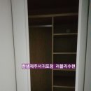 민우인테리어 이미지