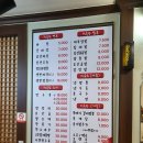 띵호와 식당