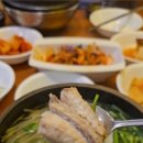 금수복국 온천점 이미지