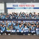 사랑의집지역아동센터 이미지