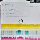 J5520 | [수리] HP Pagewide Pro 452 삼성 J5520 0x61000012 6fd0313 6fd0213 용지걸림 용지길이가너무짧음 헤드...